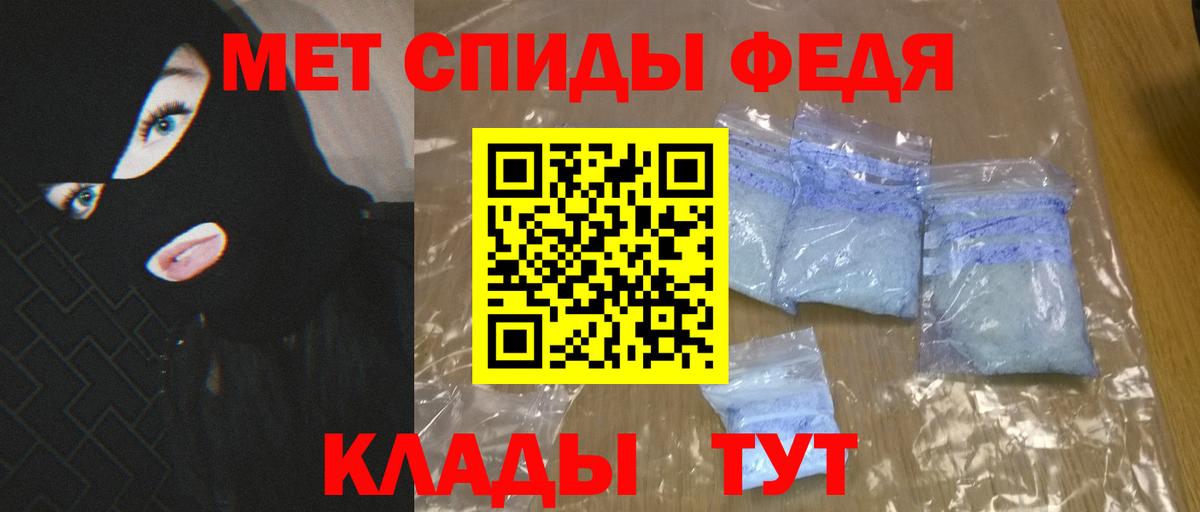 Amphetamine 97% Каменск-Уральский