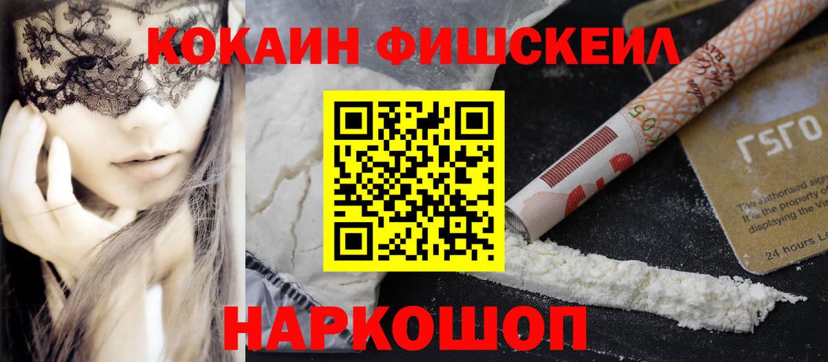 Каменск-Уральский  COCAIN  КОКАИН Columbia  сколько стоит  Кокаин Боливия  Вход с VPN 