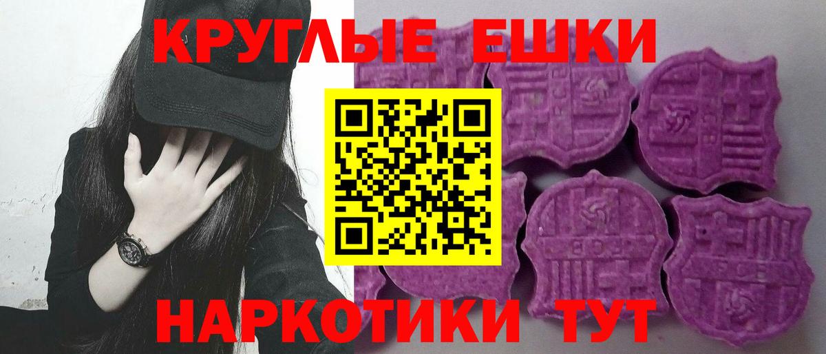 ЭКСТАЗИ 99% Каменск-Уральский