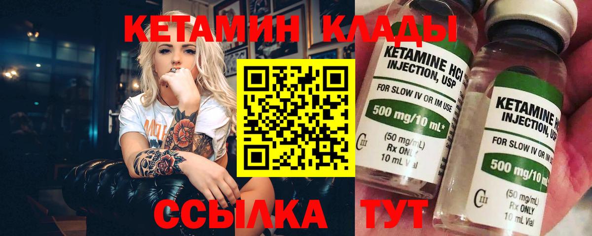 Каменск-Уральский  блэк спрут как войти  Вход с VPN  КЕТАМИН ketamine 