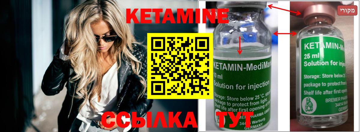 Каменск-Уральский  MDMA  Вход с VPN  ГАШ  Меф кристаллы 