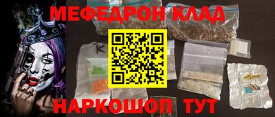 МДМА Конаково