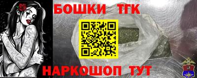 mdpv Краснокаменск