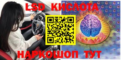 синтетический гашиш Комсомольск-на-Амуре