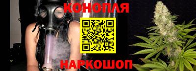 синтетический гашиш Комсомольск-на-Амуре