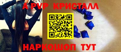 синтетический гашиш Комсомольск-на-Амуре