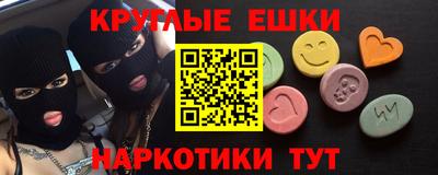 синтетический гашиш Комсомольск-на-Амуре