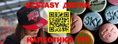 синтетический гашиш Комсомольск-на-Амуре