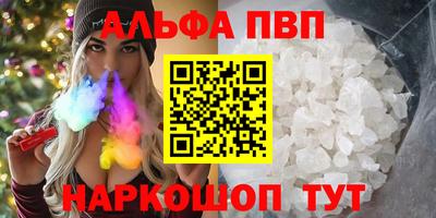 синтетический гашиш Комсомольск-на-Амуре