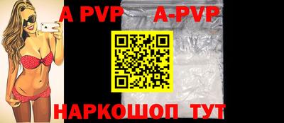 mdpv Краснокаменск