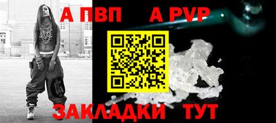 ALPHA-PVP Коммунар