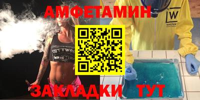 синтетический гашиш Комсомольск-на-Амуре