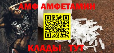 ALPHA-PVP Коммунар