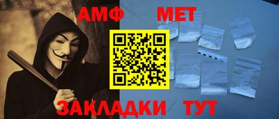 ALPHA-PVP Коммунар
