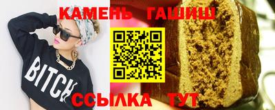 синтетический гашиш Комсомольск-на-Амуре