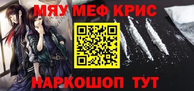 прущая мука Краснознаменск