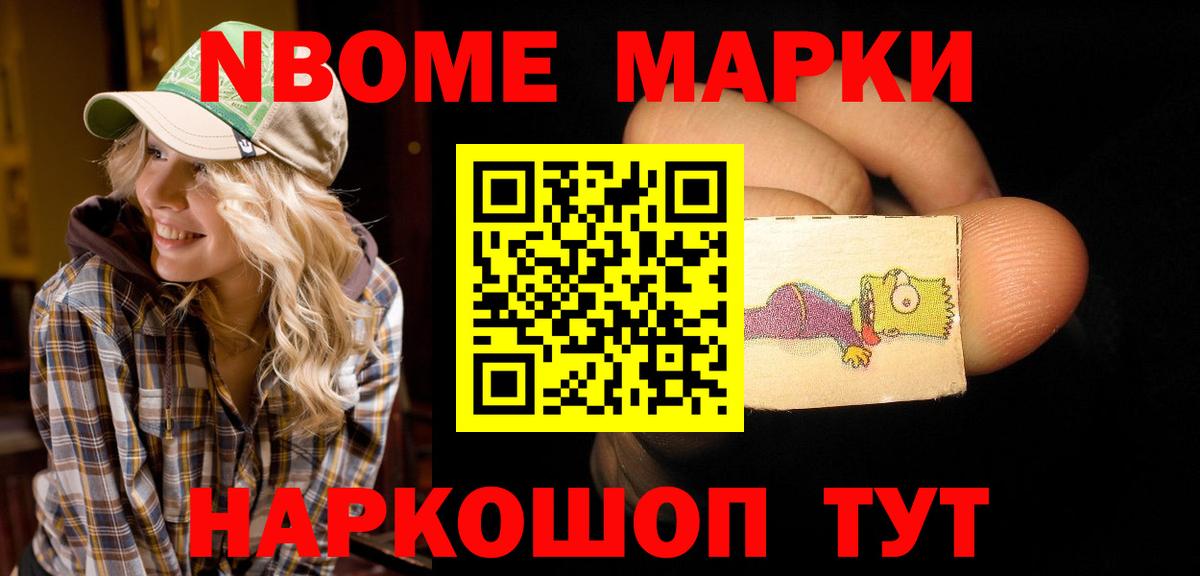 ЛСД экстази ecstasy Каменск-Уральский