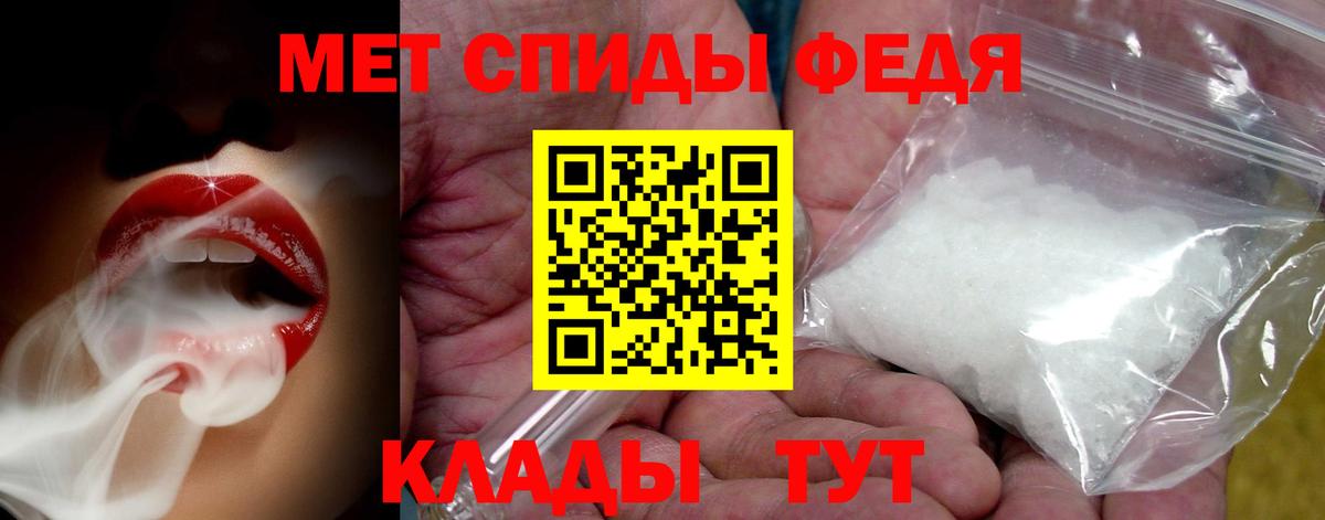 МЕТАМФЕТАМИН кристалл  МЕТАМФЕТАМИН кристалл  Вход с VPN  Каменск-Уральский 