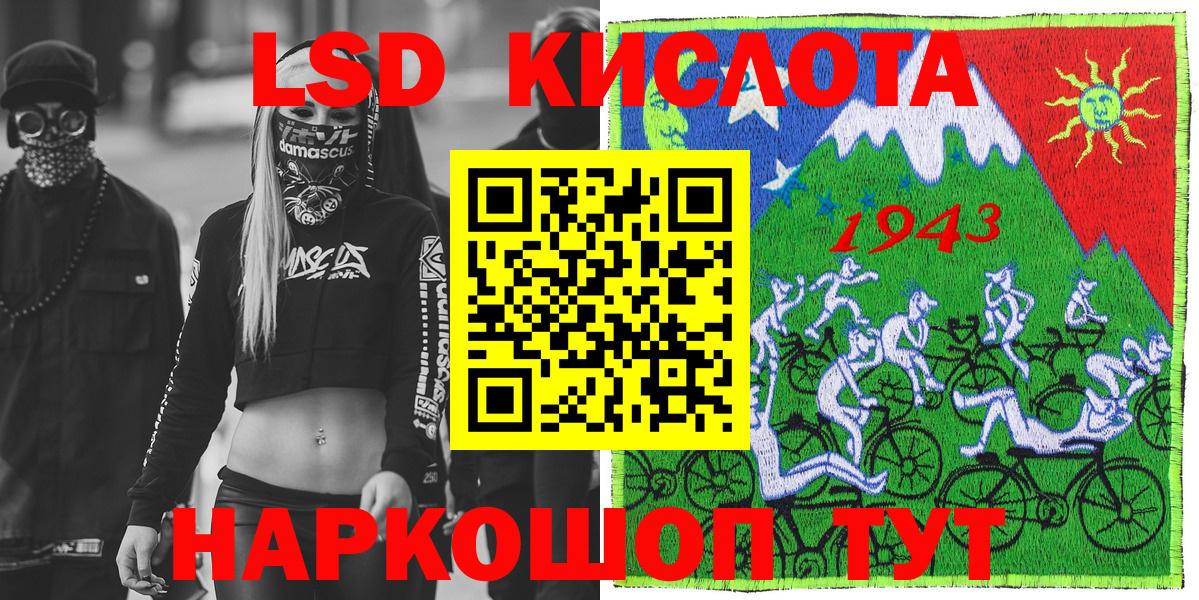 КЕТАМИН Каменск-Уральский