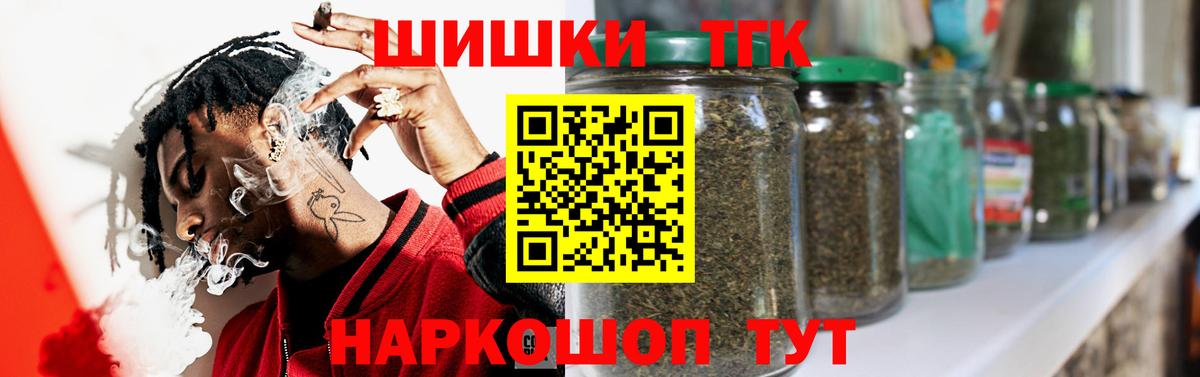 МАРИХУАНА Amnesia  Шишки марихуана VHQ  Бошки марихуана LSD WEED  Бошки Шишки гибрид  Вход с VPN  Каменск-Уральский 